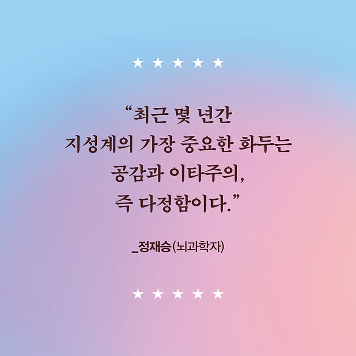 카드뉴스6