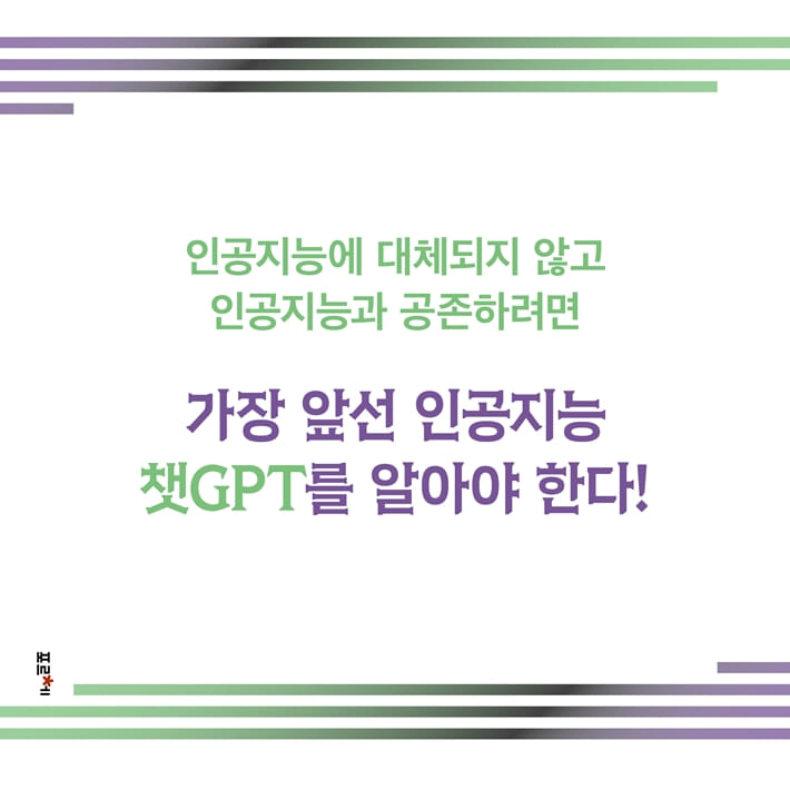 카드뉴스2