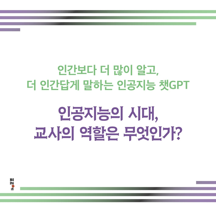 카드뉴스3