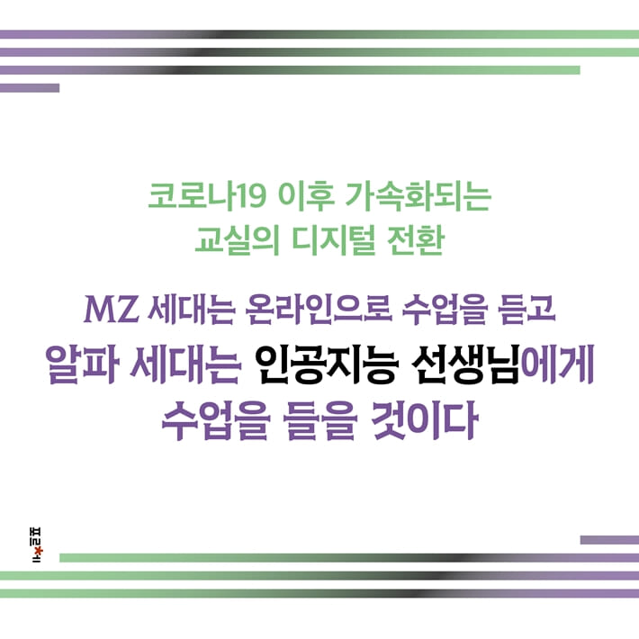 카드뉴스4