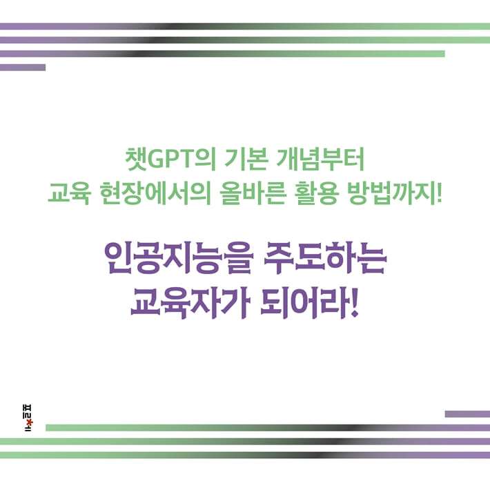 카드뉴스5