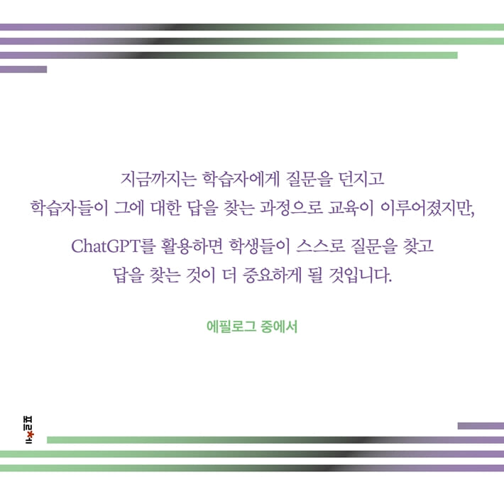 카드뉴스7