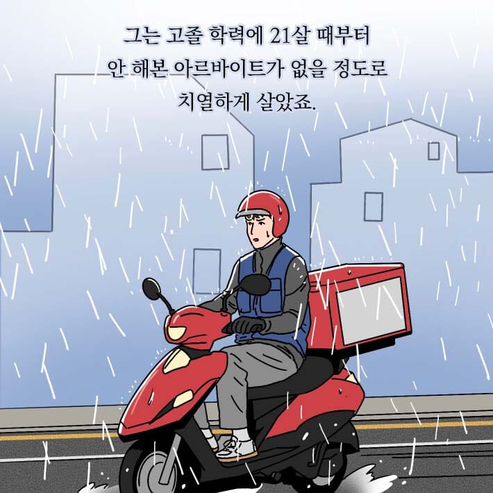 카드뉴스2