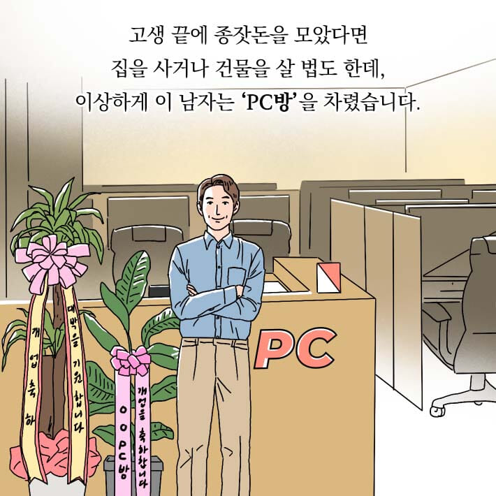카드뉴스3