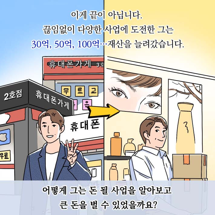 카드뉴스4