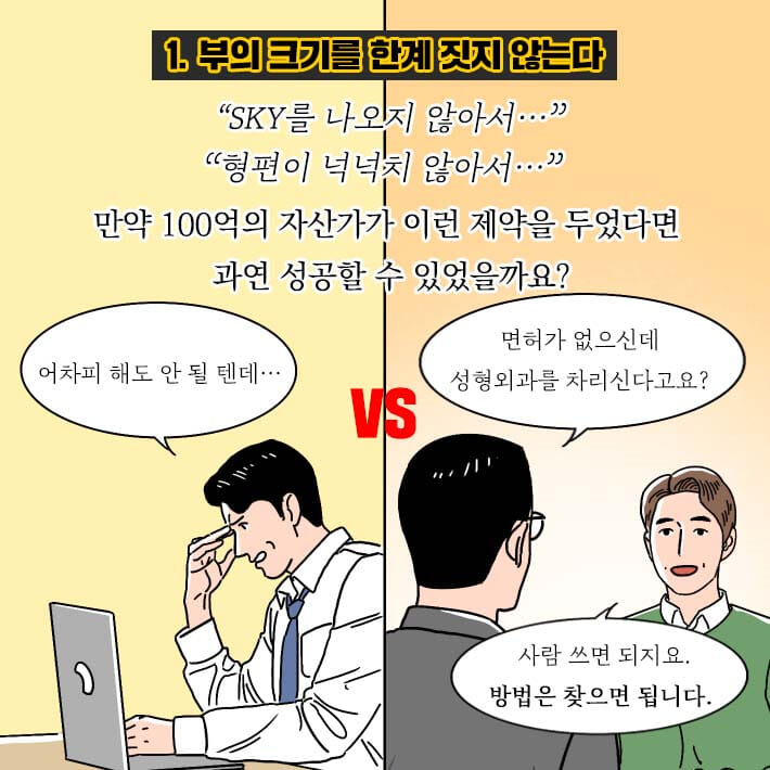 카드뉴스7