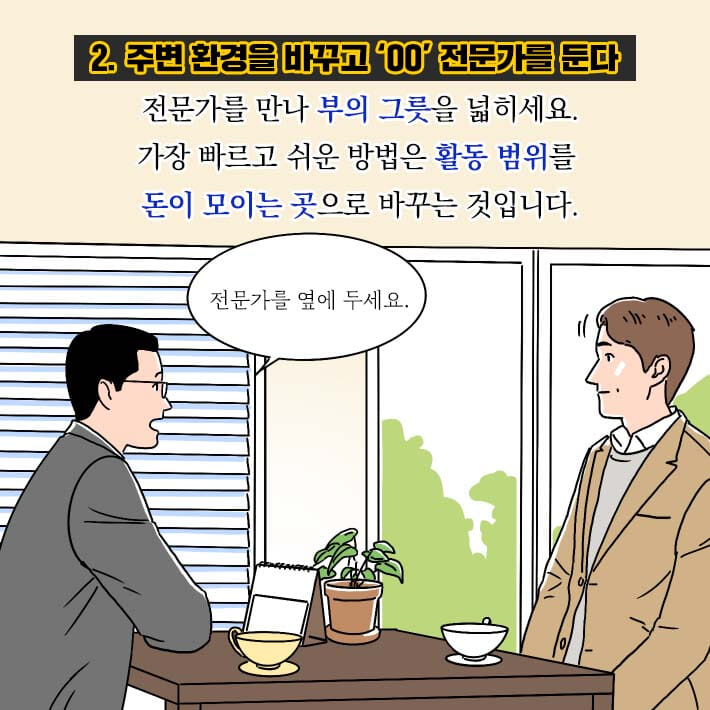 카드뉴스9