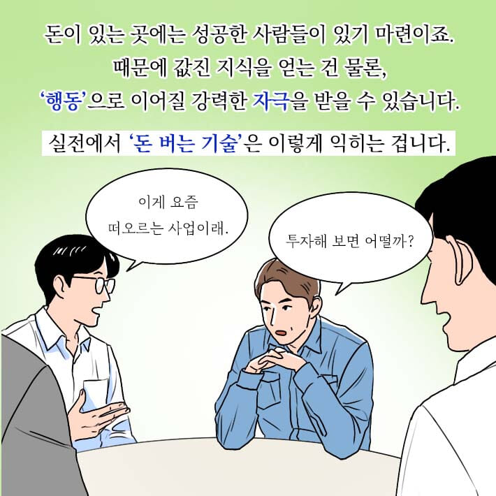 카드뉴스10