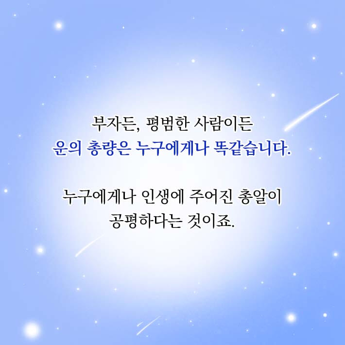 카드뉴스14