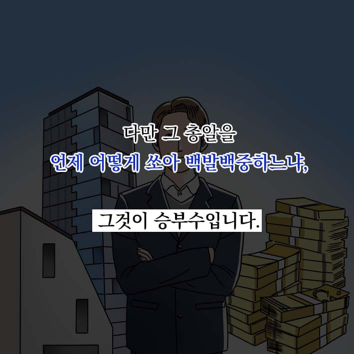 카드뉴스15