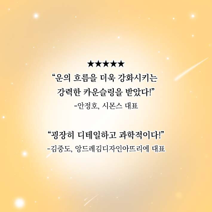 카드뉴스16