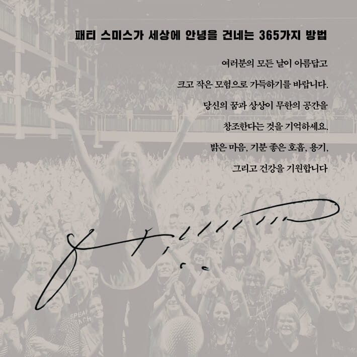 카드뉴스8
