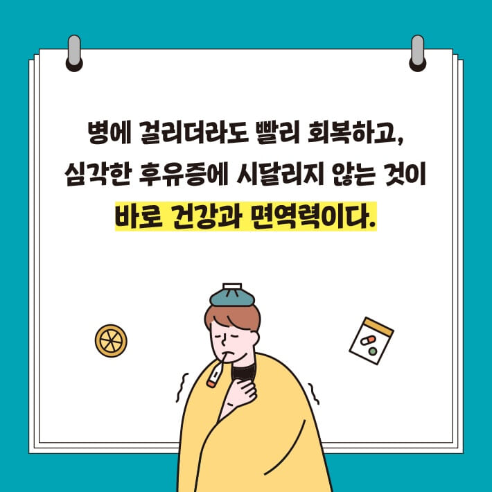 카드뉴스4