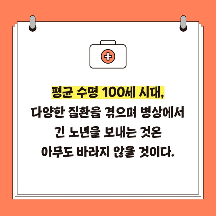 카드뉴스5