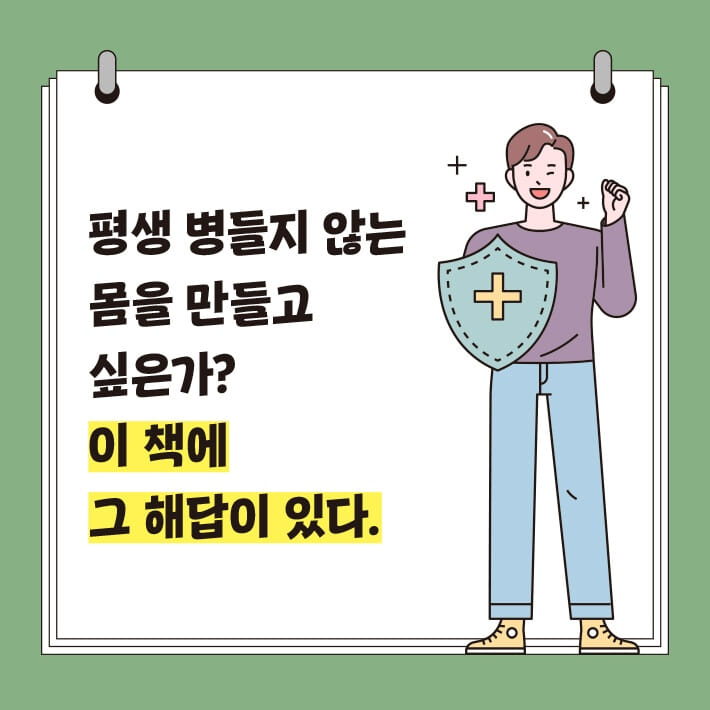 카드뉴스7