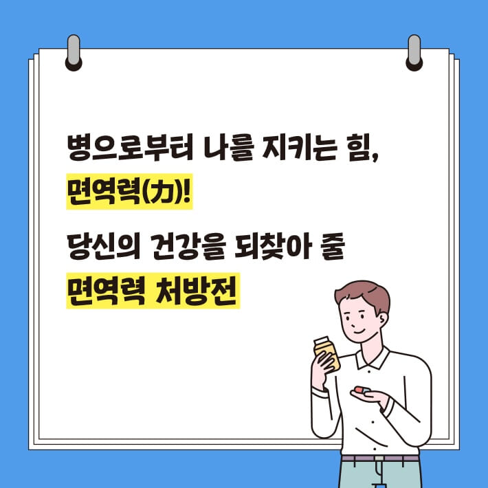 카드뉴스8