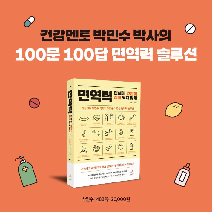 카드뉴스9