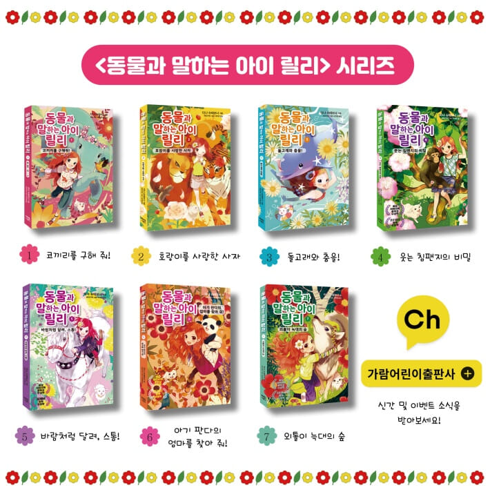카드뉴스8