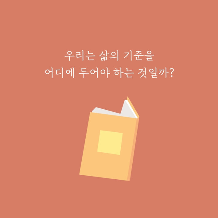 카드뉴스3