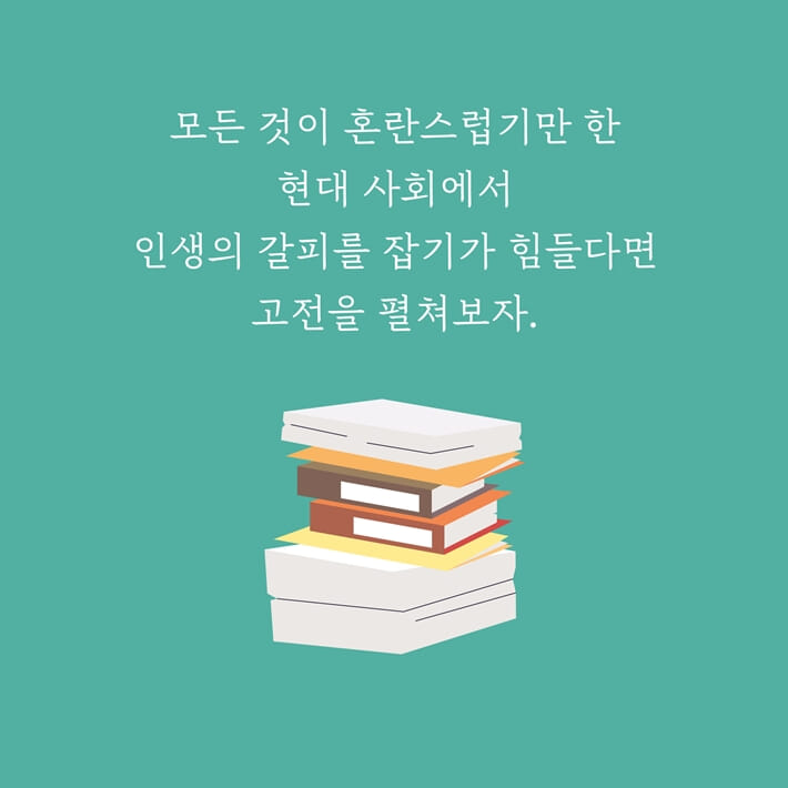 카드뉴스5