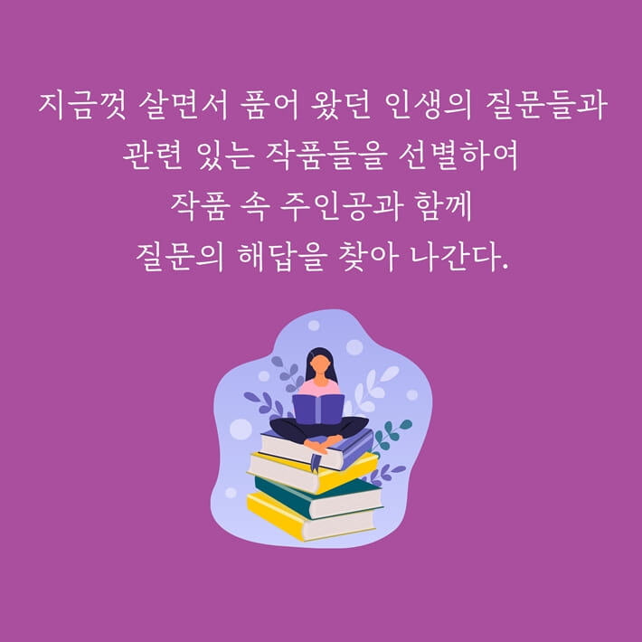 카드뉴스7
