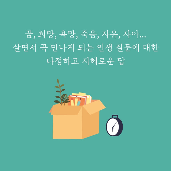 카드뉴스8