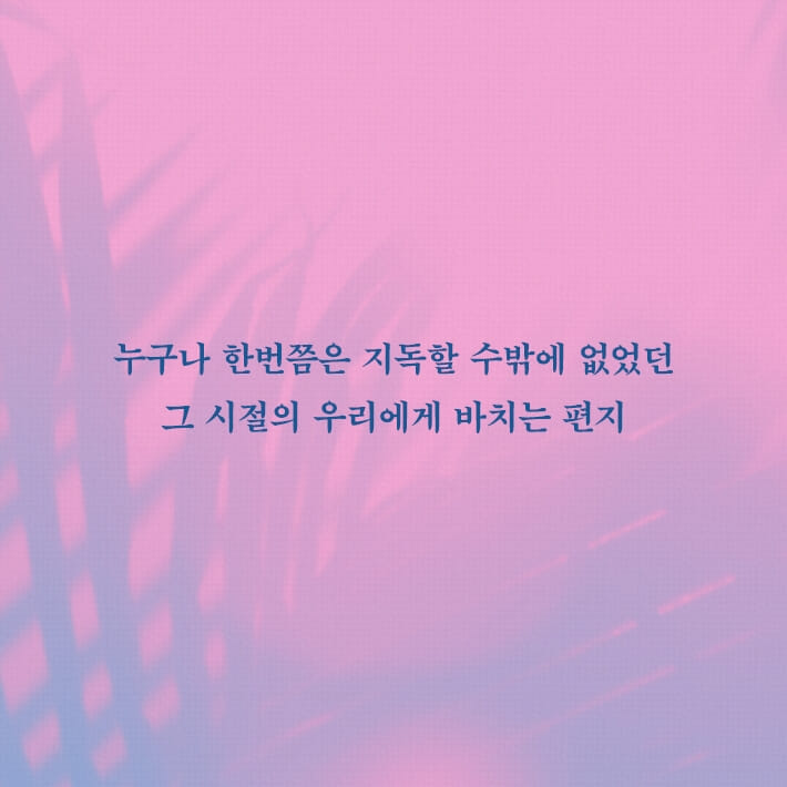 카드뉴스8