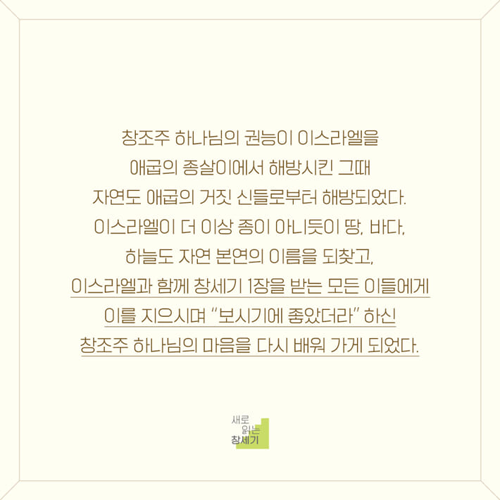 카드뉴스7