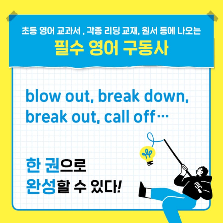 카드뉴스2