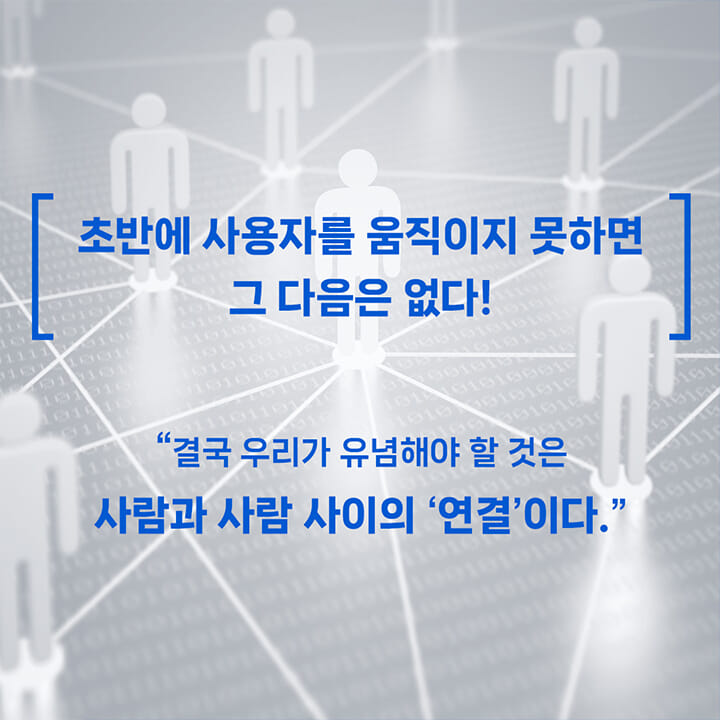 카드뉴스6