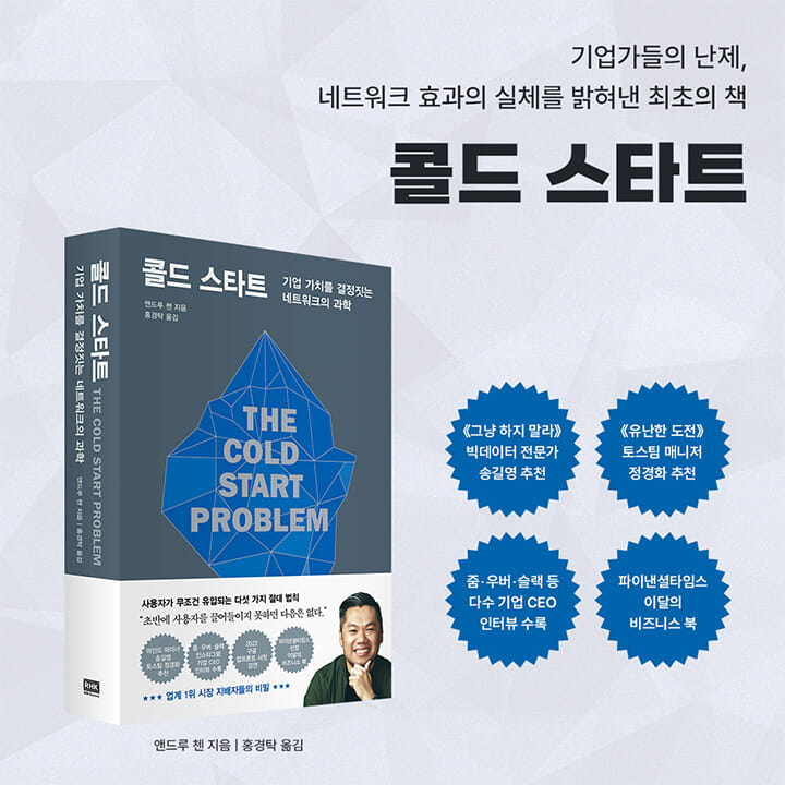 카드뉴스9