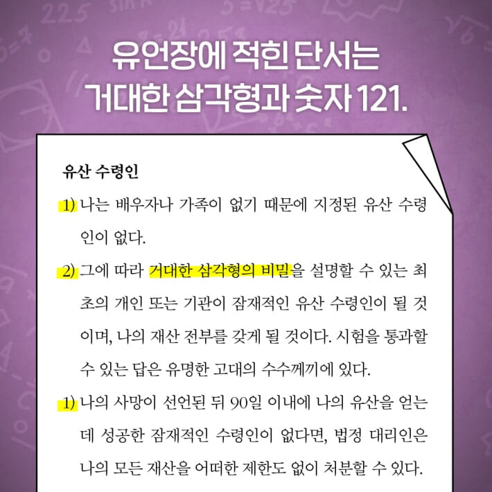 카드뉴스2
