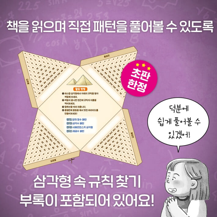 카드뉴스6