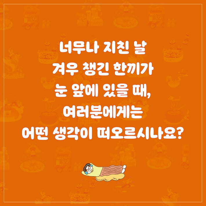 카드뉴스0