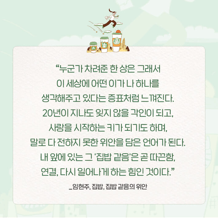 카드뉴스1