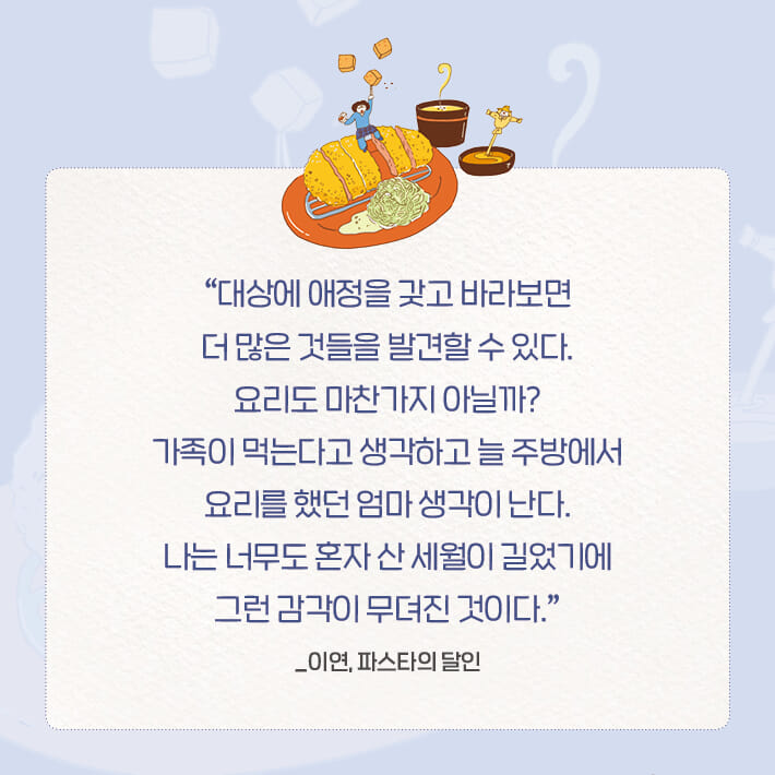 카드뉴스2