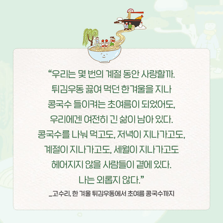 카드뉴스3