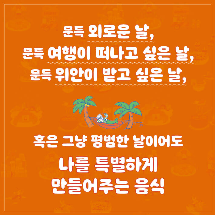 카드뉴스5