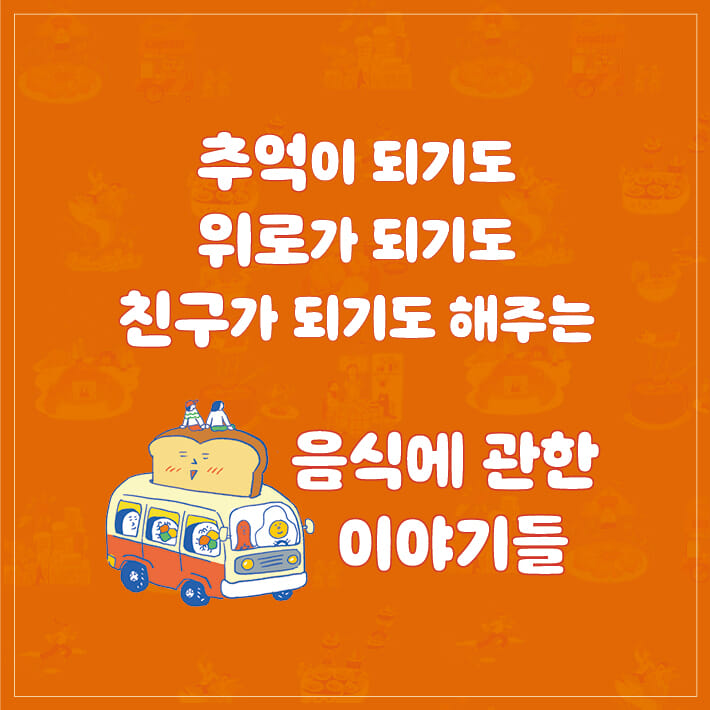 카드뉴스6
