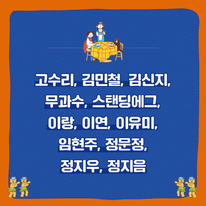 카드뉴스7