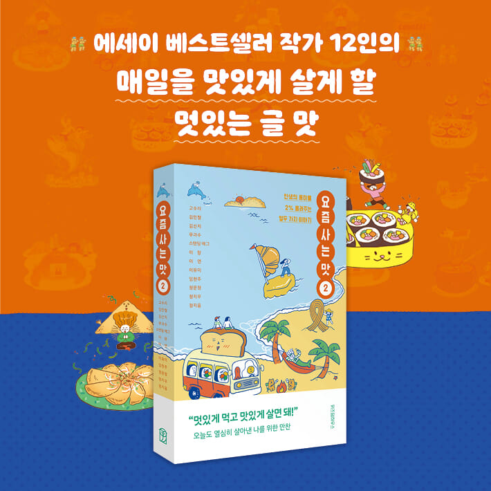 카드뉴스8