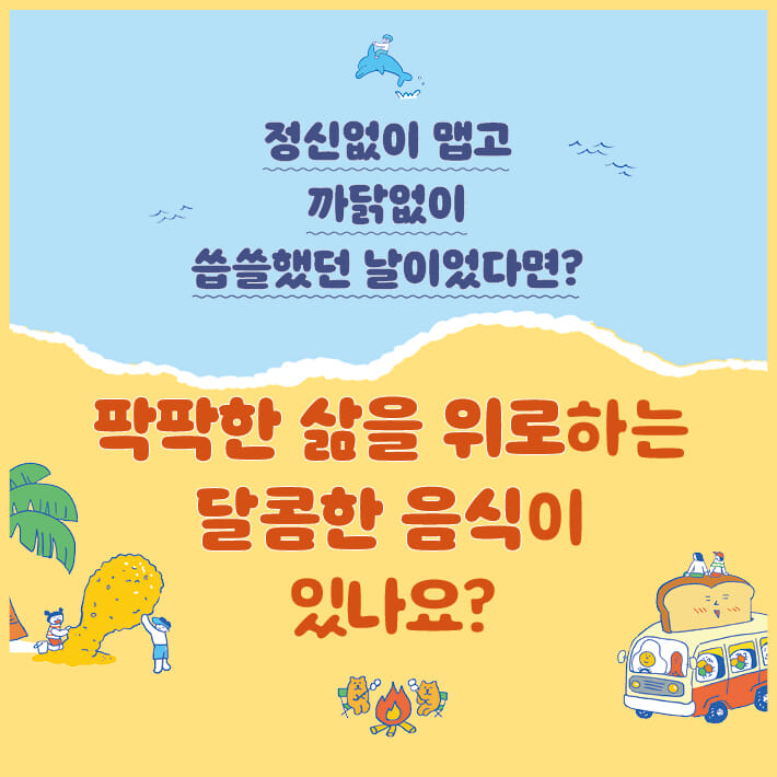 카드뉴스9