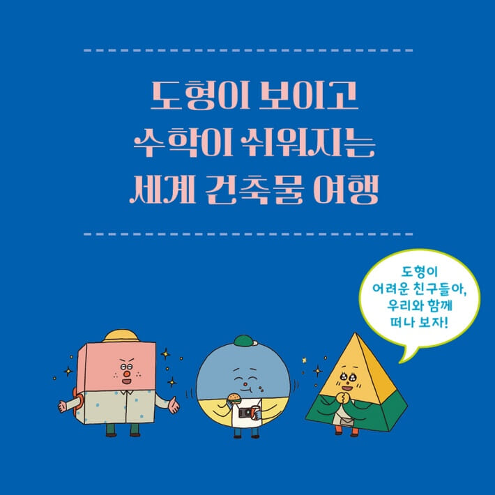 카드뉴스2