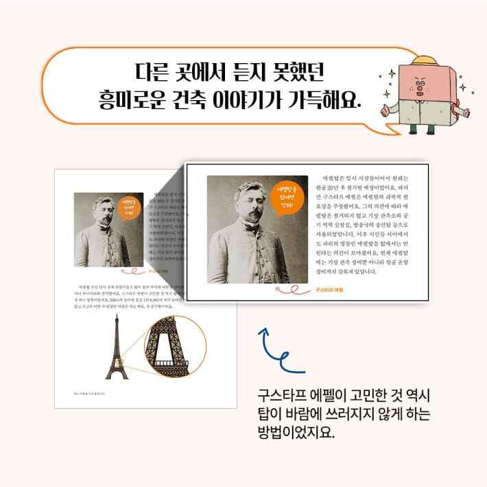 카드뉴스3