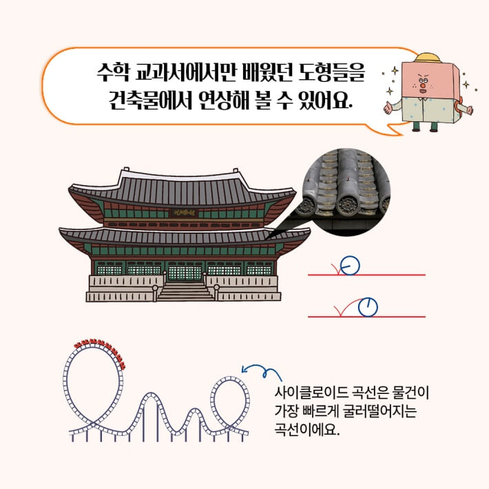 카드뉴스4