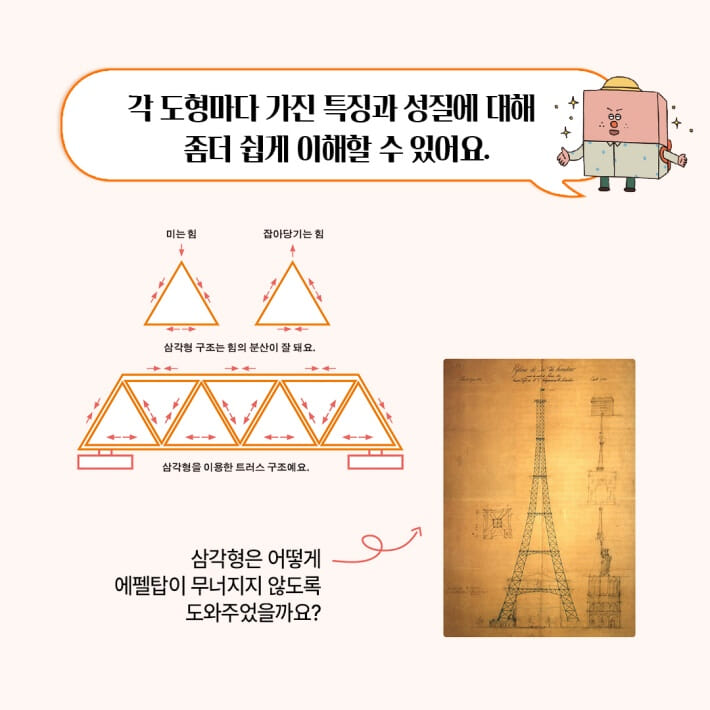 카드뉴스5