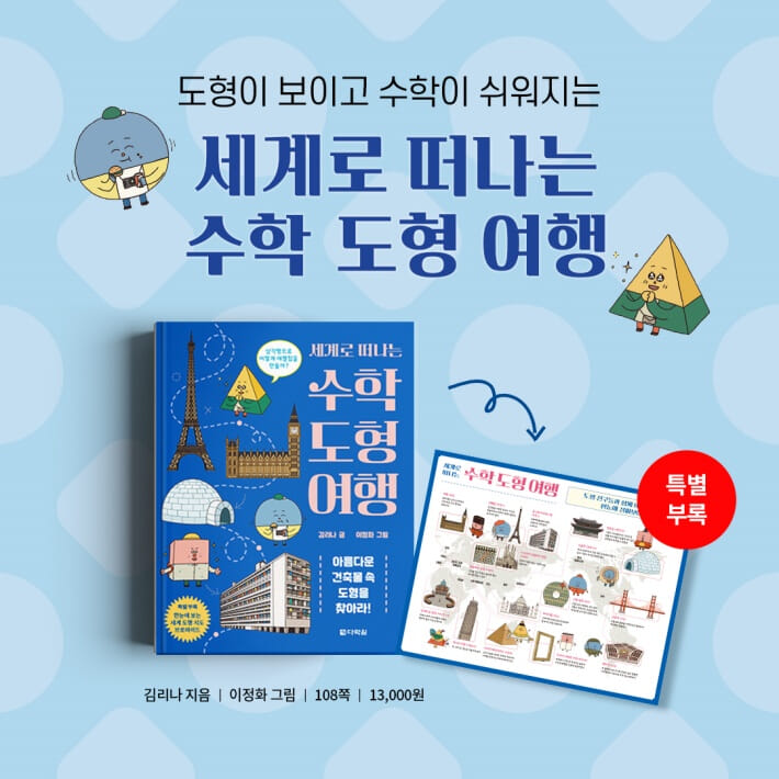 카드뉴스6