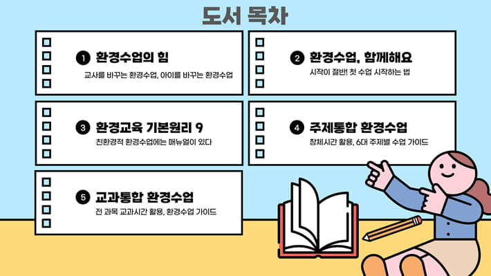 카드뉴스2