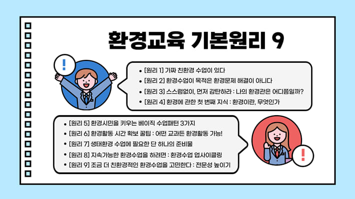 카드뉴스3