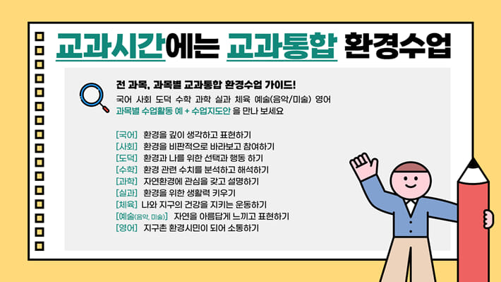 카드뉴스5